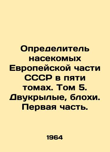 Opredelitel nasekomykh Evropeyskoy chasti SSSR v pyati tomakh. Tom 5. Dvukrylye, blokhi. Pervaya chast./The insect detector of the European part of the USSR in five volumes. Volume 5. Two-winged, fleas. Part One. - landofmagazines.com