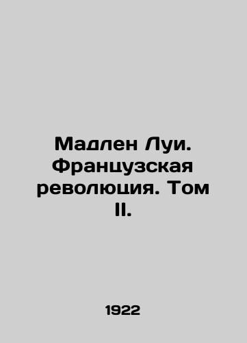 Madlen Lui. Frantsuzskaya revolyutsiya. Tom II./Madeleine Louis. The French Revolution. Volume II. - landofmagazines.com