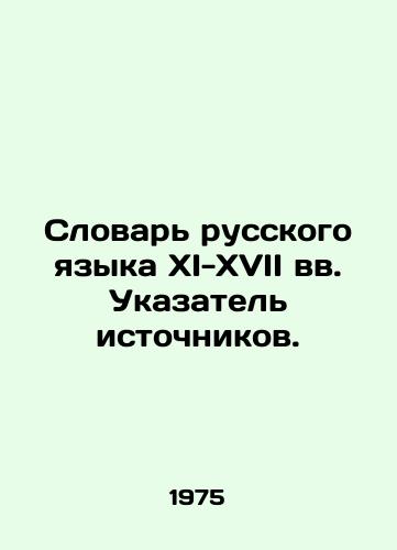 Slovar russkogo yazyka XI-XVII vv. Ukazatel istochnikov./Dictionary of the Russian Language in the 11th-17th centuries - landofmagazines.com