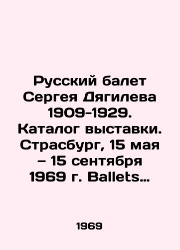 Russkiy balet Sergeya Dyagileva 1909-1929. Katalog vystavki. Strasburg, 15 maya — 15 sentyabrya 1969 g. Ballets russes de Serge de Diagelew. Na fr. yaz. Strasburg, 19/Sergei Diaghilevs Russian Ballet 1909-1929. Catalogue of the exhibition. Strasbourg, 15 May-15 September 1969 Ballets russes de Serge de Diagelew - landofmagazines.com