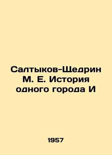 Saltykov-Shchedrin M. E. Istoriya odnogo goroda I/Saltykov-Shchedrine M. E. The history of a single city in Yi - landofmagazines.com