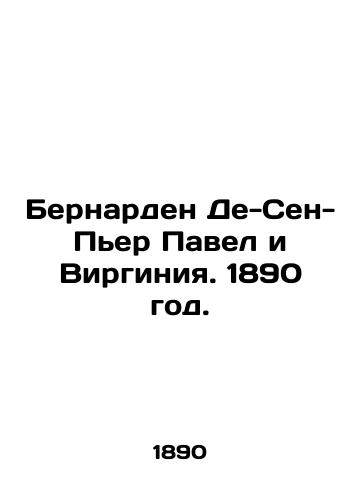 Bernarden De-Sen-Per Pavel i Virginiya. 1890 god./Bernardin de Saint-Pierre Paul and Virginia. 1890. - landofmagazines.com
