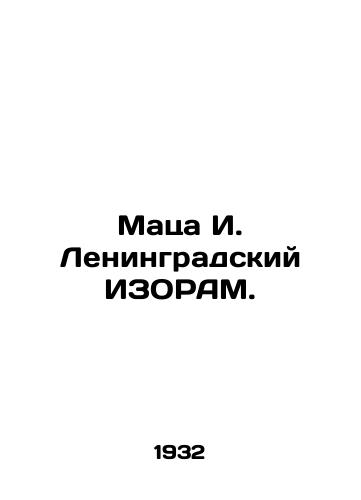 Matsa I. Leningradskiy IZORAM./Matsa I. Leningrad ISORAM. - landofmagazines.com