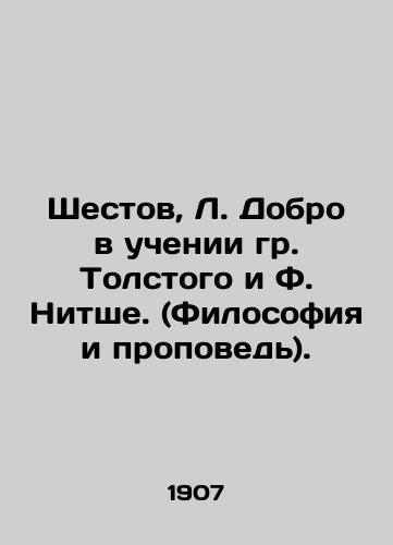 Shestov, L. Dobro v uchenii gr. Tolstogo i F. Nitshe. (Filosofiya i propoved). /Shestov, L. Good in the teachings of Messrs. Tolstoy and F. Nitsche. (Philosophy and Preaching). - landofmagazines.com
