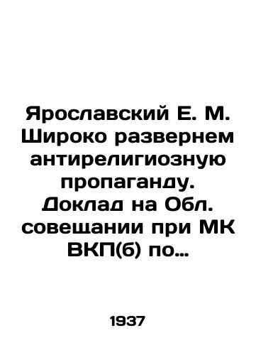 Yaroslavskiy E. M. Shiroko razvernem antireligioznuyu propagandu. Doklad na Obl. soveshchanii pri MK VKP(b) po voprosam antireligioznoy propagandy 3 avg. 1937 g./Yaroslavsky E. M. Wide-scale anti-religious propaganda. Report at the Regional Conference at the MK of the C.P.S.U. (B) on the Issues of Anti-Religious Propaganda on August 3, 1937 - landofmagazines.com