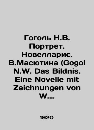 Gogol N.V. Portret. Novellaris. V.Masyutina (Gogol N.W. Das Bildnis. Eine Novelle mit Zeichnungen von W. Masiutin. Na nem. yaz.)./Gogol N.V. Portrait. Novellaris. V.Masiutin (Gogol N.W. Das Bildnis. Eine Novelle mit Zeichnungen von W. Masiutin. In German). - landofmagazines.com