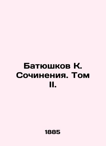 Batyushkov K. Sochineniya. Tom II./K. Batyushkovs Works. Volume II. - landofmagazines.com