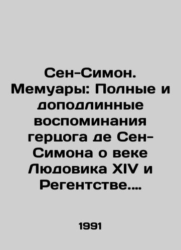 Sen-Simon. Memuary: Polnye i dopodlinnye vospominaniya gertsoga de Sen-Simona o veke Lyudovika XIV i Regentstve. Kniga 1./Saint-Simon: Memoirs: The Complete and True Memoirs of the Duke of Saint-Simon on the Century of Louis XIV and the Regency. Book 1. - landofmagazines.com