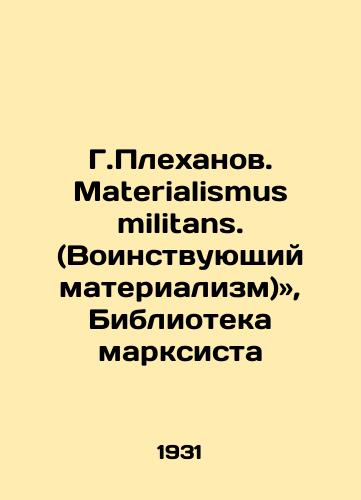 G.Plekhanov. Materialismus militans. (Voinstvuyushchiy materializm)», Biblioteka marksista/G. Plekhanov. Materialismus militans. (Militant materialism), The Marxist Librar - landofmagazines.com