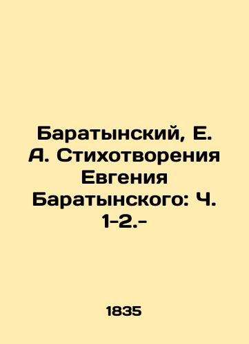 Baratynskiy, E. A. Stikhotvoreniya Evgeniya Baratynskogo: Ch. 1-2.-/Baratynsky, E. A. Poems by Evgeny Baratynsky: Part 1-2.- - landofmagazines.com