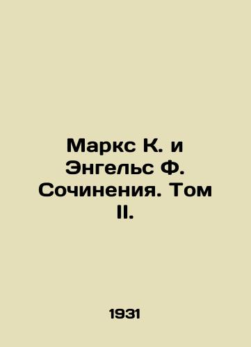 Marks K. i Engels F. Sochineniya. Tom II./Marx K. and Engels F. Works. Volume II. - landofmagazines.com