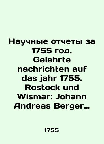 Nauchnye otchety za 1755 god. Gelehrte nachrichten auf das jahr 1755. Rostock und Wismar: Johann Andreas Berger und Jacob Boedner, 1755./Scientific Reports for 1755. Gelehrte nachrichten auf das jahr 1755. Rostock und Wismar: Johann Andreas Berger und Jacob Boedner, 1755. - landofmagazines.com