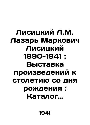 Lisitskiy L.M. Lazar Markovich Lisitskiy 1890-1941: Vystavka proizvedeniy k stoletiyu so dnya rozhdeniya: Katalog A.M. Nemirovskaya, S.O. Khan-Magomedov – stati; Gosudarstvennaya Tretyakovskaya galereya Muzey Van Abbe, Eyndkhoven (Gollandiya). – Moskva Eydkhoven: /Lisitsky L.M. Lazar Markovich Lisitsky 1890-1941: Exhibition of Works for the Centennial of Birth: A Catalogue of A.M. Nemirovskaya, S.O. Khan-Magomedov, Articles; State Tretyakov Gallery Van Abbe Museum, Eindhoven, Holland. - landofmagazines.com