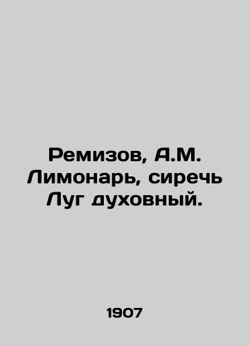 Remizov, A.M. Limonar, sirech Lug dukhovnyy. /Remizov, A.M. Lemonar, sit the spiritual meadow. - landofmagazines.com