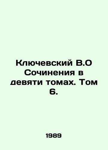 Klyuchevskiy V.O Sochineniya v devyati tomakh. Tom 6./Klyuchevsky V.O Works in Nine Volumes. Volume 6. - landofmagazines.com