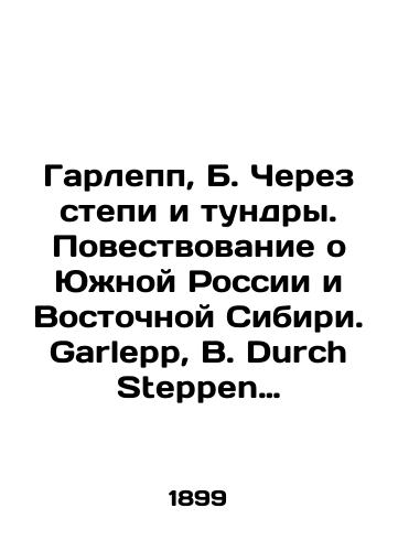 Garlepp, B. Cherez stepi i tundry. Povestvovanie o Yuzhnoy Rossii i Vostochnoy Sibiri. Garlepp, B. Durch Steppen und Tundren. Erzaehlung aus Suedrußland und Ostsibirien. Na nem. yaz. Leyptsig, 18/Harlepp, B. Across the Steppes and Tundra. A Tale of Southern Russia and Eastern Siberia. Garlepp, B. Durch Steppen und Tundren. Erzählung aus Südrußland und Ostsibirien - landofmagazines.com