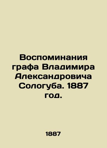 Vospominaniya grafa Vladimira Aleksandrovicha Sologuba. 1887 god./Memories of Count Vladimir Sologub. 1887. - landofmagazines.com