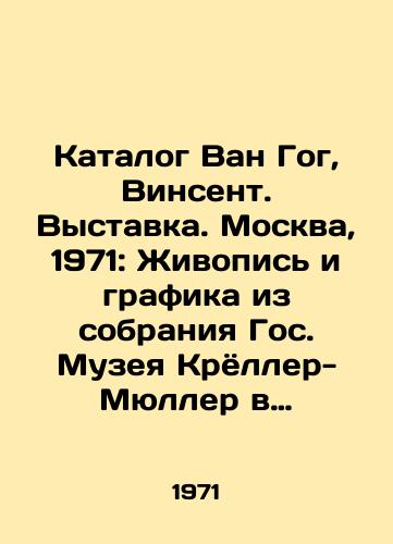 Katalog Van Gog, Vinsent. Vystavka. Moskva, 1971: Zhivopis i grafika iz sobraniya Gos. Muzeya Kryoller-Myuller v Otterlo. 31, 31 s./Van Gogh Catalogue, Vincent. Exhibition. Moscow, 1971: Painting and Graphics from the Collection of the Kröller-Müller State Museum in Otterlo. 31, 31 p. - landofmagazines.com