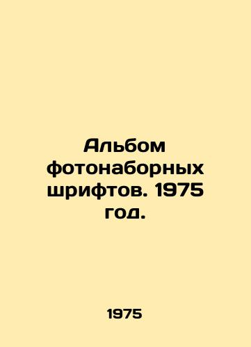 Albom fotonabornykh shriftov. 1975 god./Photoset album. 1975. - landofmagazines.com