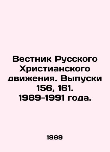 Vestnik Russkogo Khristianskogo dvizheniya. Vypuski 156, 161. 1989-1991 goda./Bulletin of the Russian Christian Movement. Issues 156, 161. 1989-1991. - landofmagazines.com