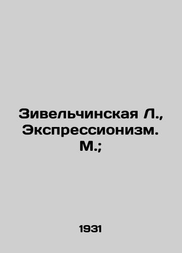 Zivelchinskaya L., Ekspressionizm. M.; /Zivelchinskaya L., Expressionism. Moscow; - landofmagazines.com