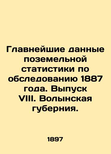 Glavneyshie dannye pozemelnoy statistiki po obsledovaniyu 1887 goda. Vypusk VIII. Volynskaya guberniya./The most important land statistics from the survey of 1887. Issue VIII. Volyn province. - landofmagazines.com
