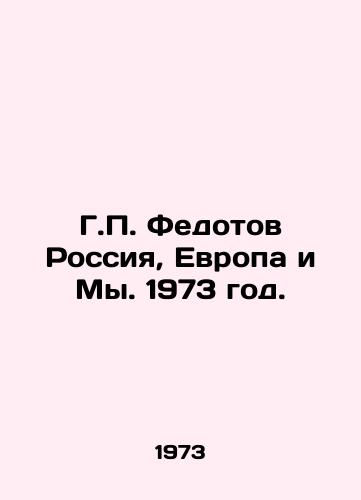 G.P. Fedotov Rossiya, Evropa i My. 1973 god./G.P. Fedotov Russia, Europe and Us. 1973. - landofmagazines.com