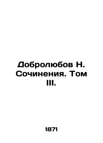Dobrolyubov N. Sochineniya. Tom III./Dobrolyubov N. Works. Volume III. - landofmagazines.com