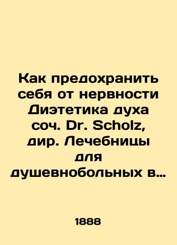 Kak predokhranit sebya ot nervnosti Dietetika dukha soch. Dr. Scholz, dir. Lechebnitsy dlya dushevnobolnykh v Bremene; per. E.N. Gerstfeld i K.N. Kovalevskoy pod red. i s pred. prof. g. Kovalevskogo. Kharkov: Arkh. psikhiatrii, neyrologii i sudeb. psikhopatologii, 18/How to Protect Yourself from the Nervousness of the Diethetician of the Mind by Dr. Scholz, Director of the Hospital for the Mental Illness in Bremen; translated by E.N. Gerstfeld and K.N. Kovalevskaya, edited and co-authored by Prof. g. Kovalevsky. Kharkov: Arch. of Psychiatry, Neurology and Forensic Psychopathology, 18 - landofmagazines.com