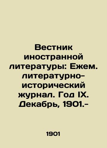 Vestnik inostrannoy literatury: Ezhem. literaturno-istoricheskiy zhurnal. God IX. Dekabr, 1901.-/Bulletin of Foreign Literature: Annual Literary and Historical Journal. Year IX. December, 1901.- - landofmagazines.com