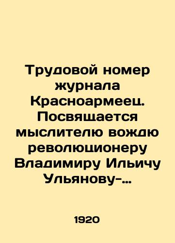 Trudovoy nomer zhurnala Krasnoarmeets. Posvyashchaetsya myslitelyu vozhdyu revolyutsioneru Vladimiru Ilichu Ulyanovu-Leninu. Literaturno-izdatelskiy otdel politicheskogo upravleniya revolyutsionnogo voennogo soveta Respubliki. ## 21-22./The labor issue of the magazine Krasnoarmeets. Dedicated to the thinker revolutionary leader Vladimir Ilyich Ulyanov-Lenin. Literary and publishing department of the political department of the Revolutionary Military Council of the Republic. # # 21-22. - landofmagazines.com