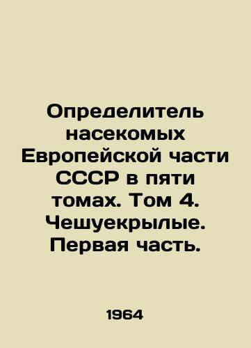 Opredelitel nasekomykh Evropeyskoy chasti SSSR v pyati tomakh. Tom 4. Cheshuekrylye. Pervaya chast./The insect detector of the European part of the USSR in five volumes. Volume 4. Scallops. Part One. - landofmagazines.com
