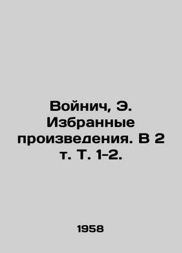 Voynich, E. Izbrannye proizvedeniya. V 2 t. T. 1-2. /Voynich, E. Selected Works. In 2 Vol. 1-2. - landofmagazines.com