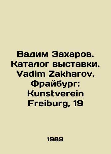 Vadim Zakharov. Katalog vystavki. Vadim Zakharov. Frayburg: Kunstverein Freiburg, 19/Vadim Zakharov. Exhibition catalogue. Vadim Zakharov. Freiburg: Kunstverein Freiburg, 19 - landofmagazines.com