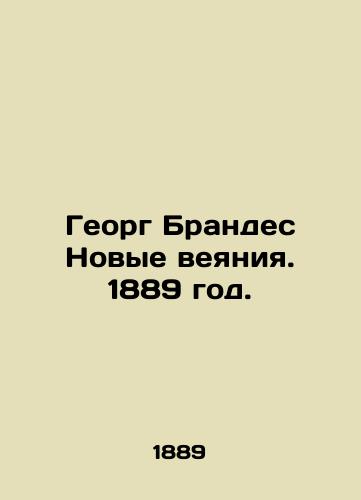 Georg Brandes Novye veyaniya. 1889 god./Georg Brandes New Trends. 1889. - landofmagazines.com