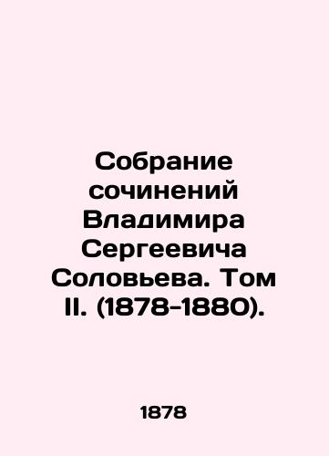 Sobranie sochineniy Vladimira Sergeevicha Soloveva. Tom II. (1878-1880)./Collection of Works by Vladimir Sergeevich Solovyov. Volume II. (1878-1880). - landofmagazines.com