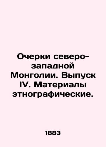 Ocherki severo-zapadnoy Mongolii. Vypusk IV. Materialy etnograficheskie./Essays of Northwestern Mongolia. Issue IV. Ethnographic Materials. - landofmagazines.com