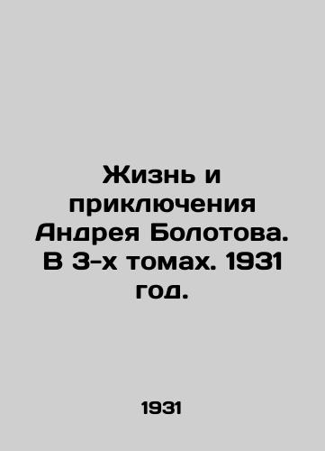 Zhizn i priklyucheniya Andreya Bolotova. V 3-kh tomakh. 1931 god./The Life and Adventures of Andrei Bolotov. In 3 Volumes. 1931. - landofmagazines.com