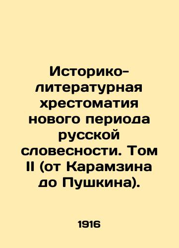 Istoriko-literaturnaya khrestomatiya novogo perioda russkoy slovesnosti. Tom II (ot Karamzina do Pushkina)./History and Literature of the New Period of Russian Literature. Volume II (from Karamzin to Pushkin). - landofmagazines.com