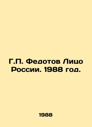 G.P. Fedotov Litso Rossii. 1988 god./G.P. Fedotov The Face of Russia. 1988. - landofmagazines.com