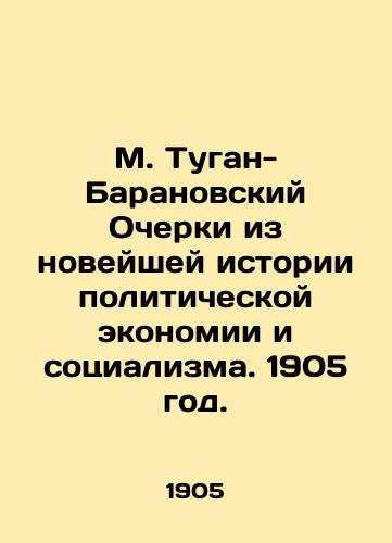 M. Tugan-Baranovskiy Ocherki iz noveyshey istorii politicheskoy ekonomii i sotsializma. 1905 god./M. Tugan-Baranovsky Essays from the Recent History of Political Economy and Socialism. 1905. - landofmagazines.com