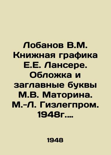 Lobanov V.M. Knizhnaya grafika E.E. Lansere. Oblozhka i zaglavnye bukvy M.V. Matorina. M.-L. Gizlegprom. 1948g. 106s./Lobanov V.M. Book graphics by E.E. Lancere. Cover and capital letters by M.V. Matorin. M.-L. Gizlegprom. 1948. 106 p. - landofmagazines.com