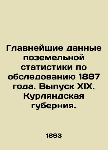 Glavneyshie dannye pozemelnoy statistiki po obsledovaniyu 1887 goda. Vypusk XIX. Kurlyandskaya guberniya./The most important land statistics from the survey of 1887. Issue XIX. Kurland province. - landofmagazines.com