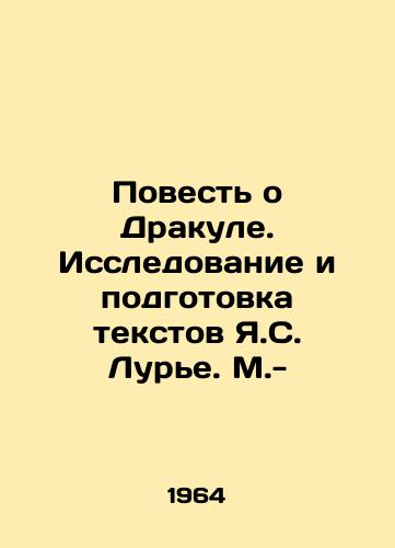 Povest o Drakule. Issledovanie i podgotovka tekstov Ya.S. Lure. M.-/The Tale of Dracula. Research and preparation of texts by J.S. Lurie. M.- - landofmagazines.com