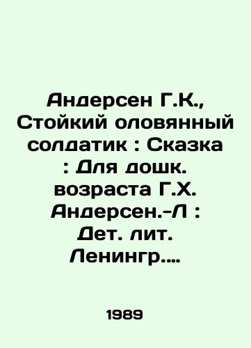 Andersen G.K., Stoykiy olovyannyy soldatik: Skazka: Dlya doshk. vozrasta G.Kh. Andersen.-L: Det. lit. Leningr. otd-nie, 1989.-16 s.: /Andersen G.K., The Steady Tin Soldier: A Tale: For the Pre-School Age of H.H. Andersen-L: Det. lit. Leningrad Branch, 1989.-16 p.: - landofmagazines.com