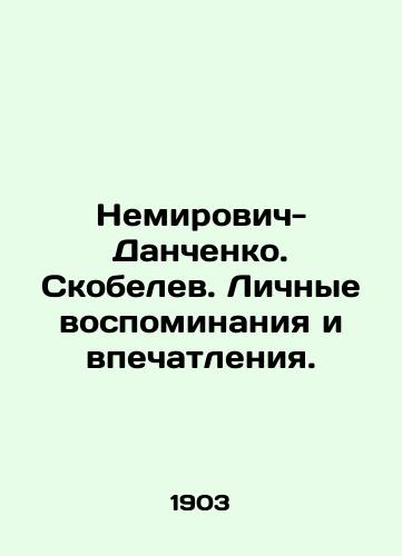 Nemirovich-Danchenko. Skobelev. Lichnye vospominaniya i vpechatleniya./Nemirovich-Danchenko. Skobelev. Personal memories and impressions. - landofmagazines.com