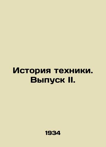 Istoriya tekhniki. Vypusk II./History of Technology. Issue II. - landofmagazines.com