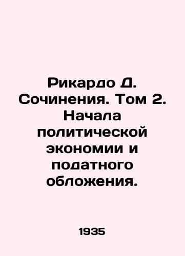 Rikardo D. Sochineniya. Tom 2. Nachala politicheskoy ekonomii i podatnogo oblozheniya./Ricardo D. Essays. Volume 2. The Beginning of Political Economy and Present Taxation. - landofmagazines.com