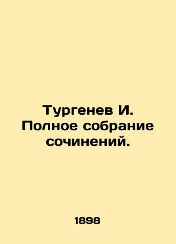 Turgenev I. Polnoe sobranie sochineniy. /Turgenev I. Complete collection of essays. - landofmagazines.com