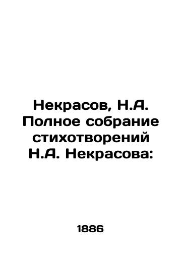 Nekrasov, N.A. Polnoe sobranie stikhotvoreniy N.A. Nekrasova:/Nekrasov, N.A. Complete collection of poems by N.A. Nekrasov: - landofmagazines.com